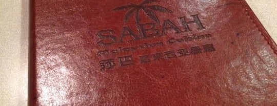 Sabah Malaysian Cuisine is one of My HK Favorited Restaurants.