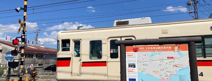 Eigashima Station is one of 山陽電鉄本線.