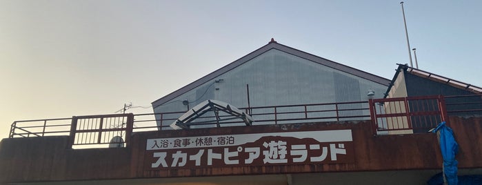 スカイトピア遊ランド体験交流センター is one of 越後上越湯めぐり.