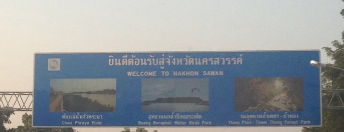 ทางเลี่ยงเมือง นครสวรรค์ ชิดซ้าย is one of On the way down to Trat Province.