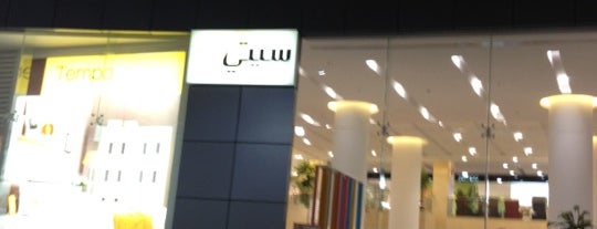 CityW | سيتي دبليو is one of Most Check ins in Saudi Arabia.