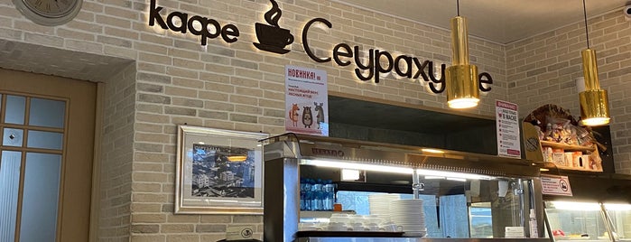 Кафе «Сеурахуоне» is one of Корелия.