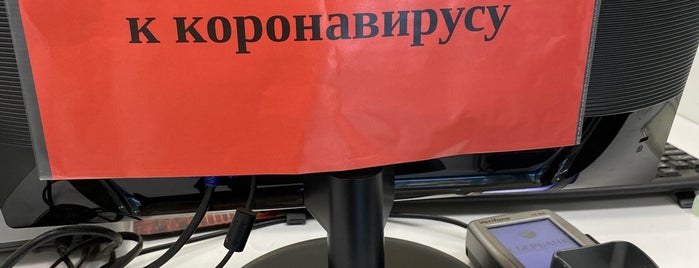 "Ozerki" pharmacy is one of Всё для здоровья СПб.