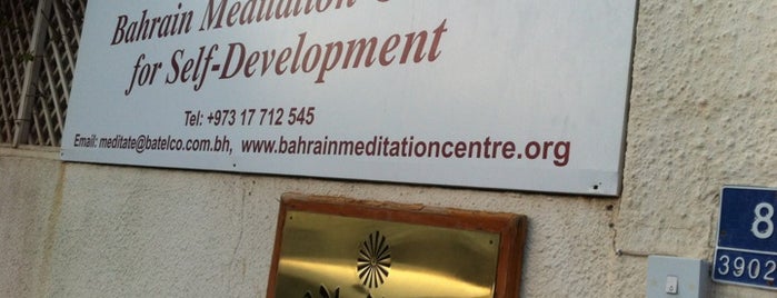 Bahrain Meditation Centre for Self Development is one of Bahrain.
