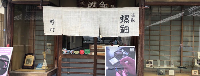 螺鈿野村 is one of 行きたいお店.