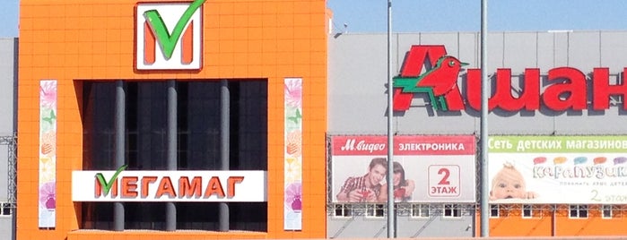 МегаМаг is one of shopping.