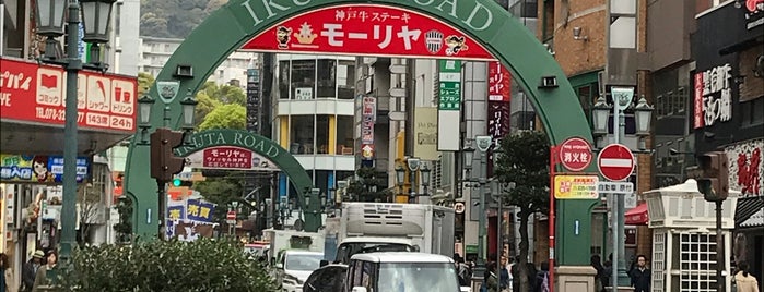 Ikuta Road is one of Kobe, Jp.