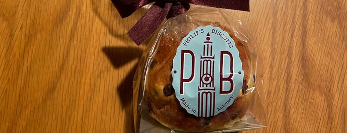 Philip's Biscuits is one of Antwerp 2023.