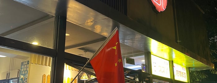 零贰玖noodle is one of Beijing.