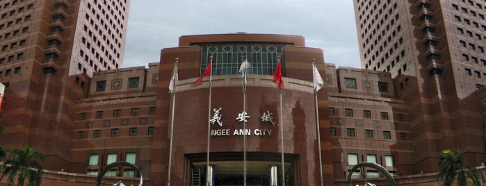 Ngee Ann City is one of TPD "The Perfect Day" Malls/Hotels (5x0).