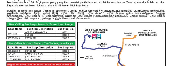 SBS Transit: Bus 76 is one of TPD "The Perfect Day" Bus Routes (#01).