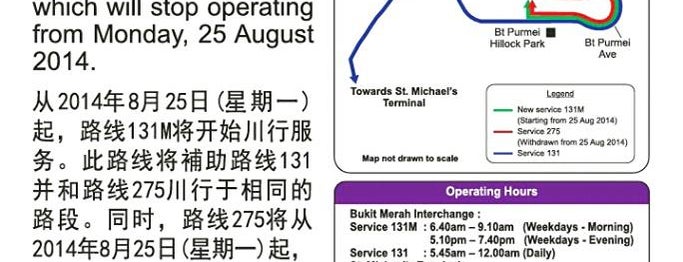 SBS Transit: Bus 131M is one of TPD "The Perfect Day" Bus Routes (#01).