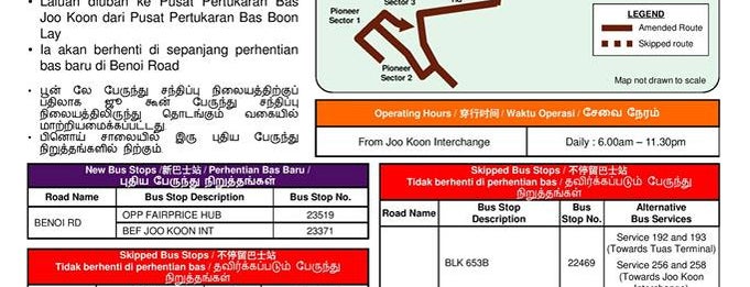SBS Transit: Bus 257 is one of TPD "The Perfect Day" Bus Routes (#01).