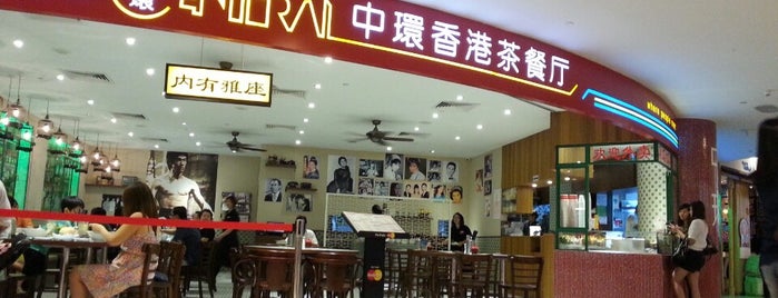 Central 中环香港茶餐厅 is one of Orte, die Maynard gefallen.