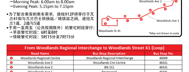 Commute Solutions/BT & Tan Transport: Bus 912P is one of Commute Solutions Bus Service.