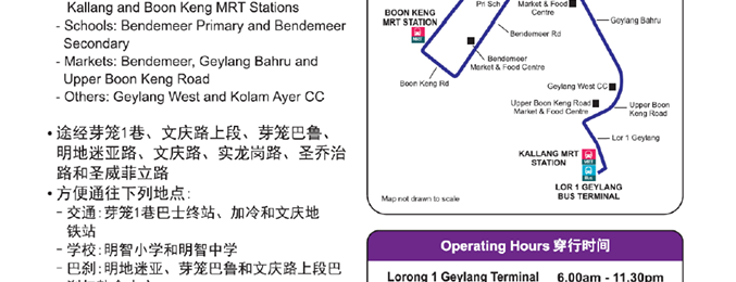 Bus Stop 80051 (Aft Geylang Lor 1) is one of TPD "The Perfect Day" Bus Routes (#01).