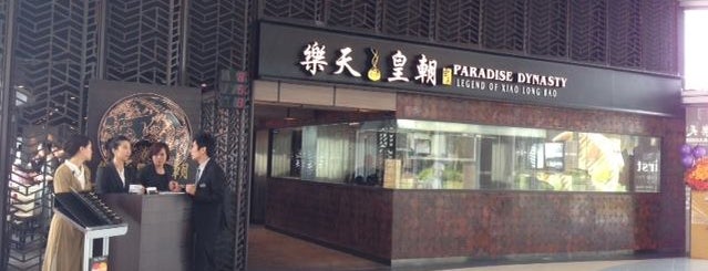 Paradise Dynasty 樂天皇朝 is one of TPD "The Perfect Day" Food Hall (3x0).