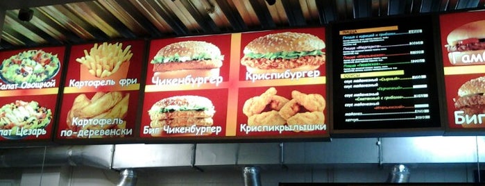 Planeta Burger is one of Vitebsk.