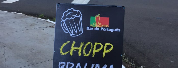 Bar do Português is one of Comer em Jaú e arredores.