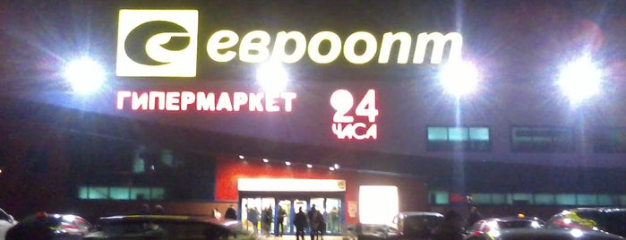 Евроопт is one of Магазины.
