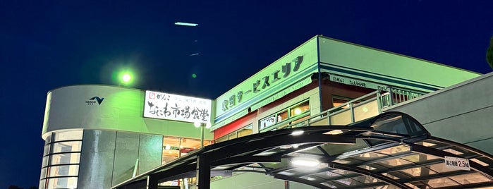 吹田SA (上り) is one of 大阪府.