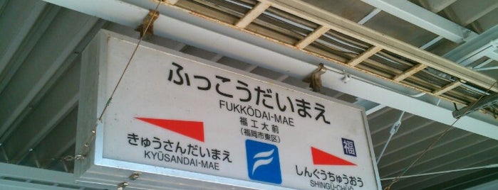 Fukkōdai-Mae Station is one of Train stations.
