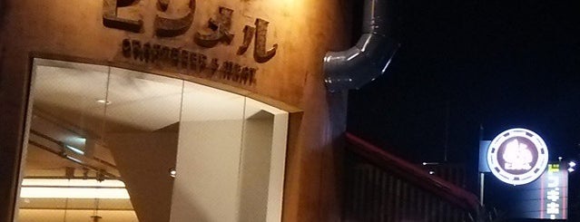 Craftbeer & Meat ヒンメル is one of Craft Beers in Nagoya.