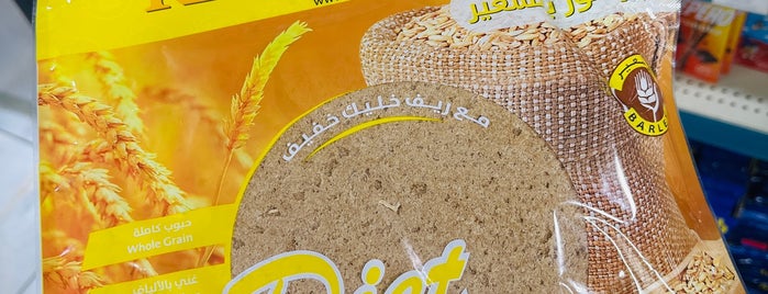 أسواق ومخابز جميرا الامارات is one of Super market.