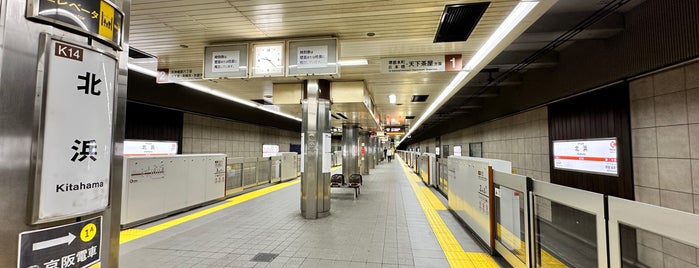堺筋線 北浜駅 (K14) is one of ぱんだのいるえき.