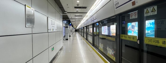 Yishan Road Metro Station is one of Been Before （Shanghai）.