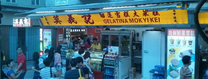 莫義記 Gelatina Mok Yi Kei is one of China Trip 2015.