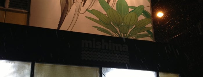 熱帯魚のmishima 高岡店 is one of 爬虫類.