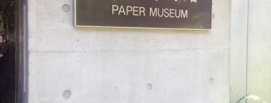 Paper Museum is one of Jpn_Museums.