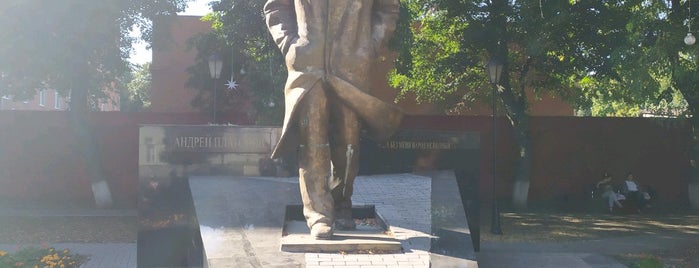 Памятник Платонову is one of Тусево.