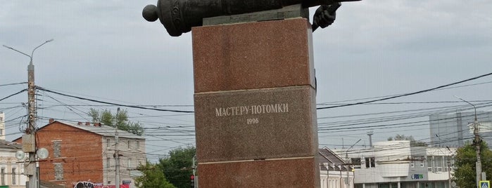 Памятник Никите Демидову is one of tla.