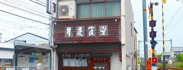 弁慶食堂 is one of Gespeicherte Orte von goryugo.