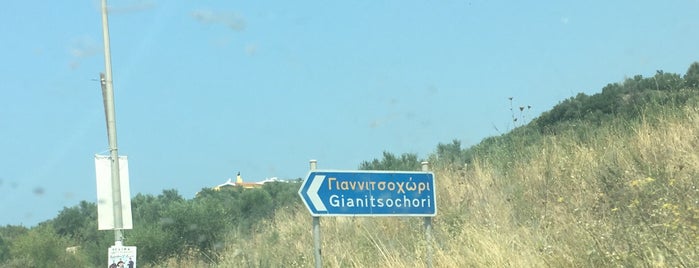 Giannitsochori is one of places where I've been.