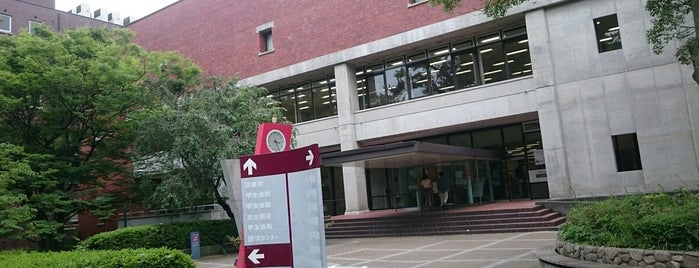 甲南大学 図書館 is one of 図書館.