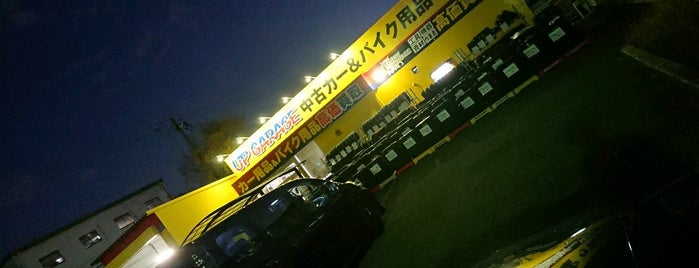 カー用品店