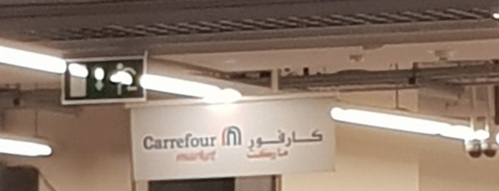 Carrefour Market is one of Sharjah Food.