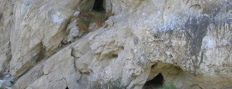 Пещера Большая Белобомская is one of Алтай.