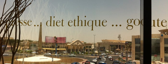 Bert's Cafe بيرتز كافيه is one of Mall.