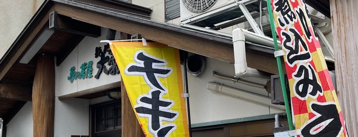 うどん・そば 大菊 is one of 地域振興｜豊橋カレーうどん.