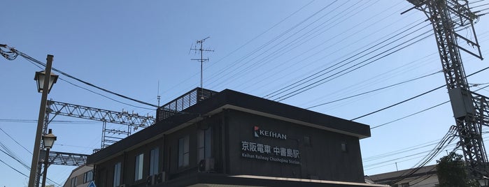 Chushojima Station (KH28) is one of 京阪電鉄.