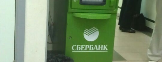 Сбербанк is one of Не ходить!!!.