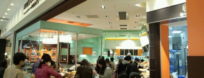 Maison Kayser is one of Lugares favoritos de Vic.