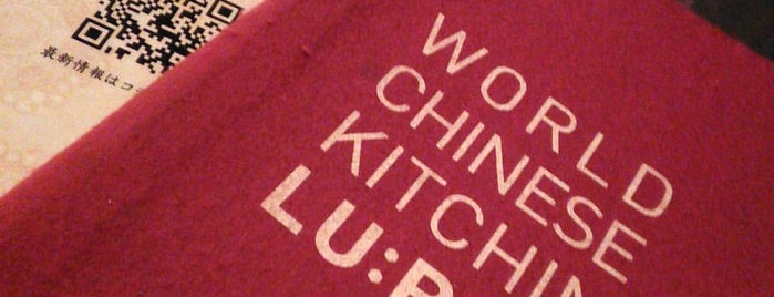 WORLD CHINESE KITCHEN LU:RAN is one of 🌙🍺🍸🍶.
