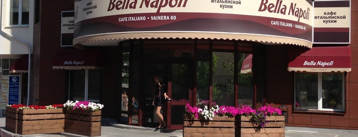 Белла Наполи is one of Самая вкусная еда в Екатеринбурге.