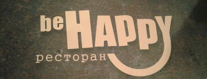 Be Happy is one of Free Wi-Fi in Yakutsk - Бесплатный Wi-Fi в Якутске.