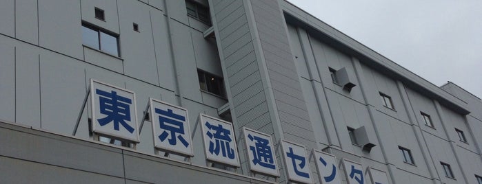 東京流通センター 物流ビルC棟 is one of IDC JP.